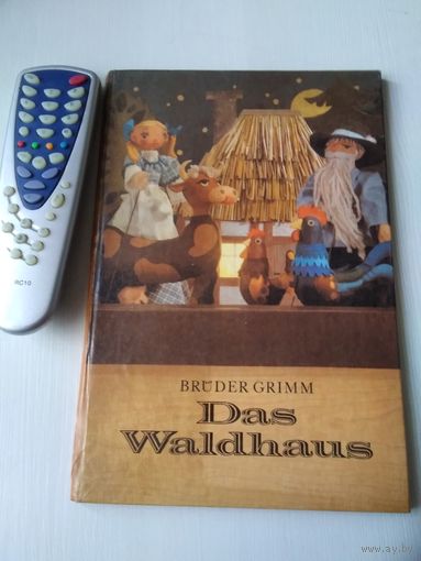 Братья Гримм. Избушка в лесу. /Bruder Grimm. Das Waldhaus. /69