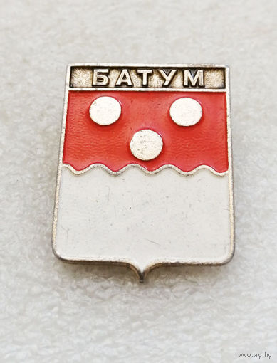 Батум. Грузия. Герб города. Геральдика. Гербы городов СССР #1760-CP29