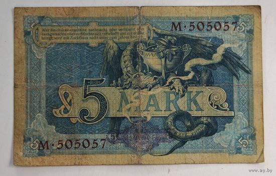 1904 год Германия 5 марок