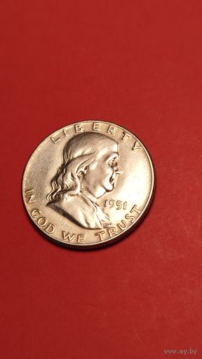 0.5 (пол доллара) 1951 серебро. С рубля. идеал(05)