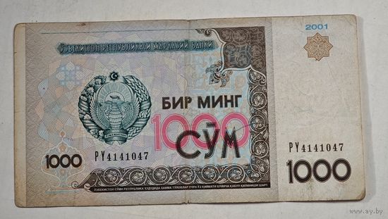 Узбекистан  1000