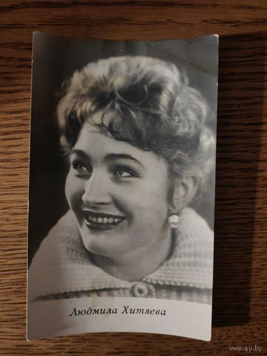 Артисты Хитяева