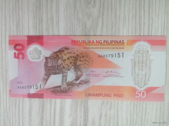 Филиппины 50 UNC полимер с рубля
