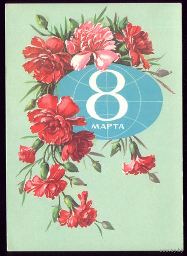 1982 год Г.Куртенко 8 марта чист