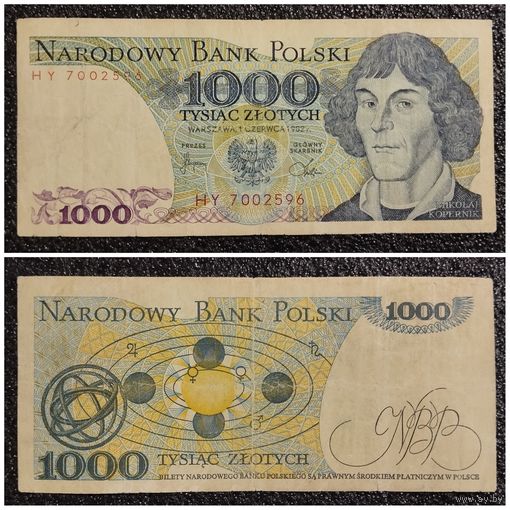 1000 злотых Польша 1982 г. серия HY
