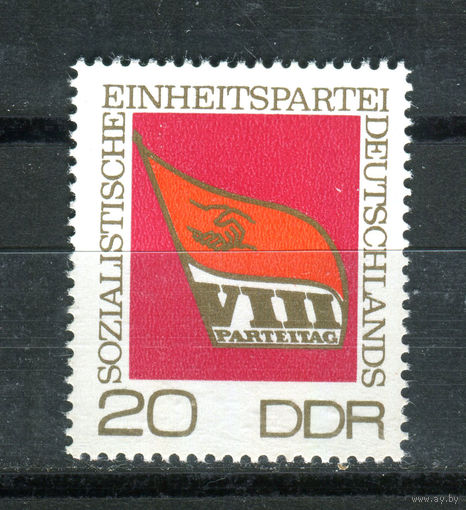 ГДР - 1971г. - Партийный день Единой социалистической партии Германии - 1 марка - полная серия, MNH [Mi 1679]. #O-Se-Z-1-34