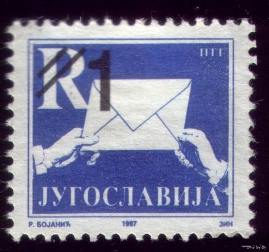 1 марка 2003 год Югославия Чистая 3131
