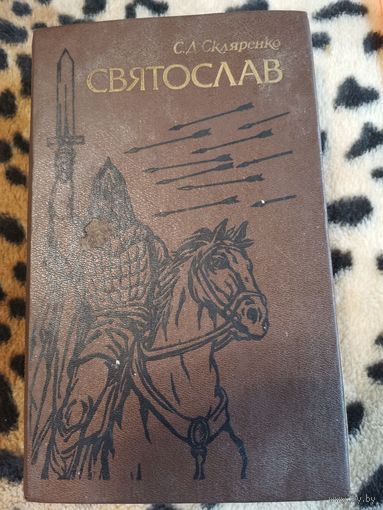 Книга