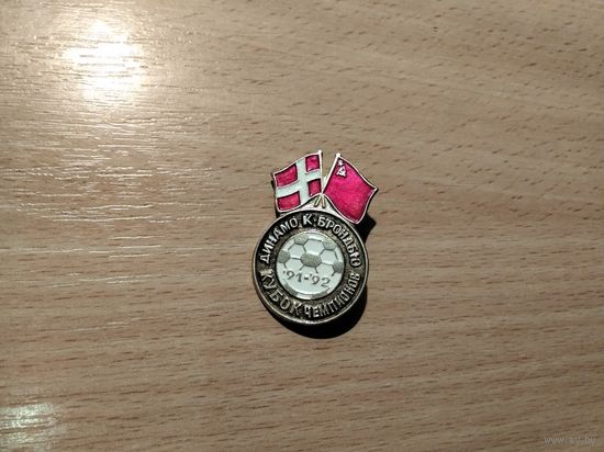 ФК Динамо Киев Брондбю