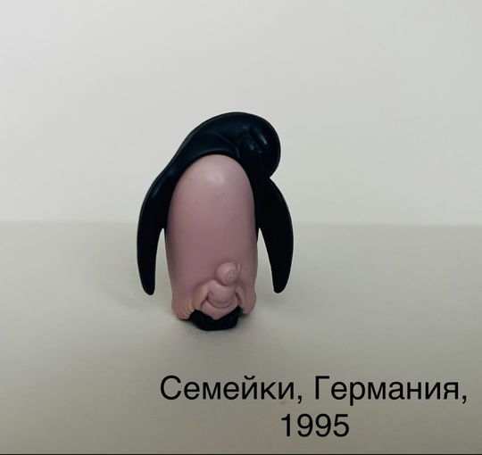 Киндер ретро Пингвин