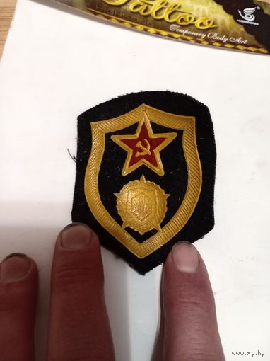 Шеврон войска РХБЗ  СССР