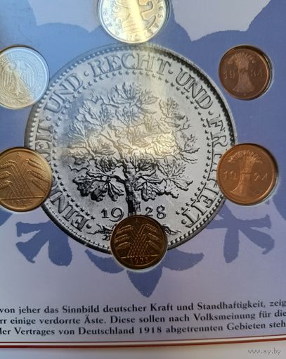 Комплект монет Германии времён Веймарской республики 1924-33 гг.
