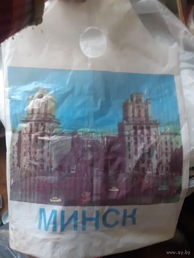 Пакет Минск 1989, Чемпионат Европы автомодельный спорт. Редкость.Целый.