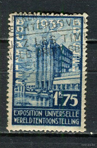 Бельгия - 1934 - Всемирная выставка в Брюсселе 1,75Fr - [Mi.381] - 1 марка. Гашеная.  (Лот 28Gy)-T4P31