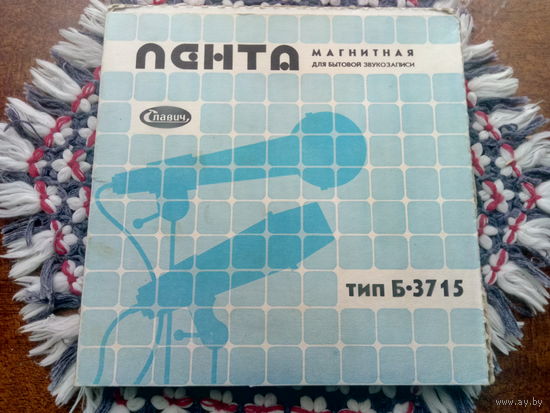 Катушка. Бобина. Магнитная лента. (1)