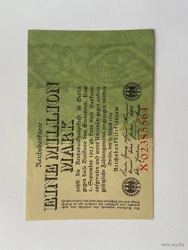 1 миллион марок Германской империи