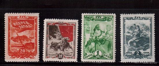 СССР-1943, (Заг.780-783),   **/* ( 2 м - **)  , Война, ВЛКСМ
