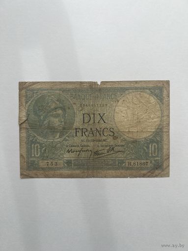 Франция. 10 франков. 1941 год. Н.81867