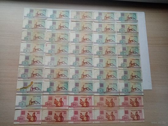 БАНКНОТЫ РБ 1992 ГОД