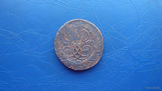 2 копейки 1760 (4969)
