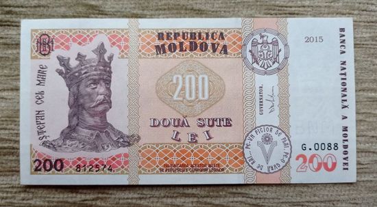 Werty71 Молдова 200 лей 2015 Ехт - аUNC банкнота