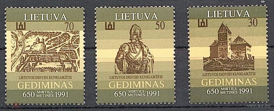 Литва.1991 г.  486-488. 650 лет со д.р. Великого князя Гедеминаса. **