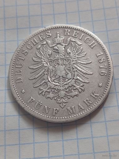 5 марок 1876 года. Пруссия.