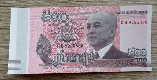 Werty71 Камбоджа 500 риелей 2014 UNC банкнота