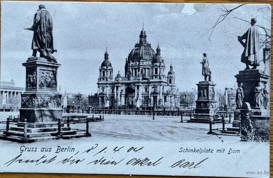 Открытка Германия Берлин