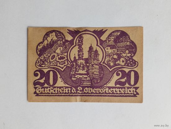 Нотгельд 20 пфеннигов 1921 г.