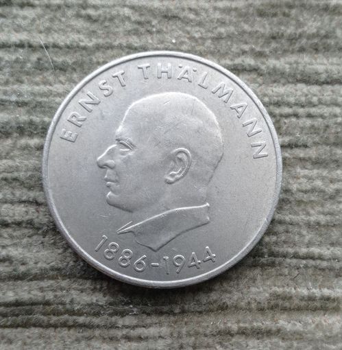 Werty71 Германия ГДР 20 марок 1971 85 лет со дня рождения Эрнста Тельмана