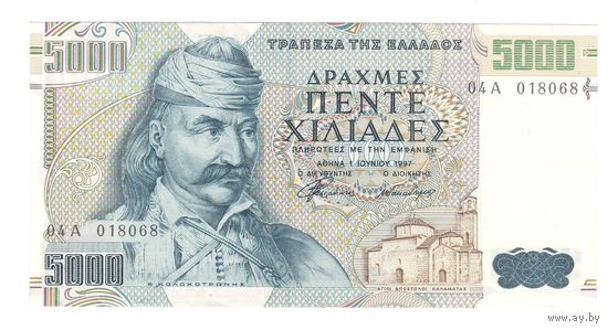Греция 5000 драхм 1997 года. Состояние aUNC!