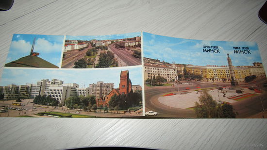 Открытка" Минск"