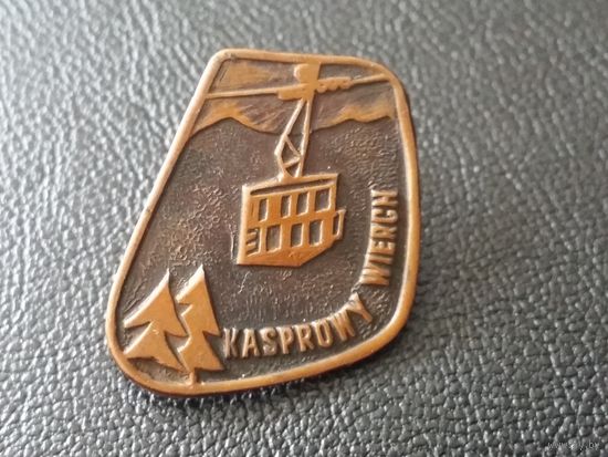 Польша "Пик Каспровы" т. м.