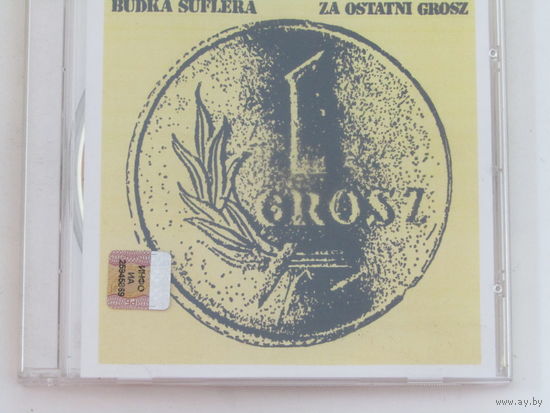 Диск. СD-диск. Budka Suflera – Za Ostatni Grosz  (8)