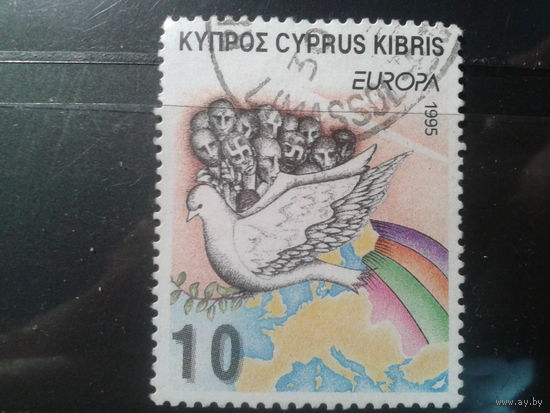 Кипр, 1995. Европа. Мир и свобода