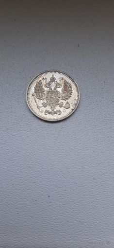 10 коп 1914 штемпельный блеск.