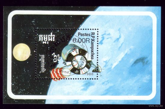 Блок 1988 год Кампучия Космос 160
