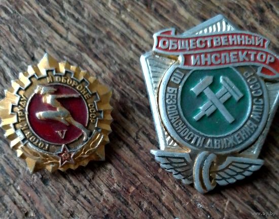 Значки