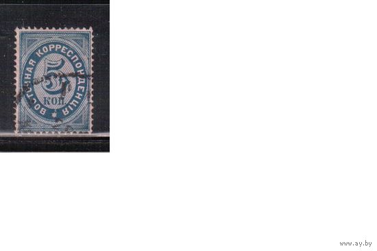 Россия-1872 (Сол.14)  гаш. , Левант,   Стандарт, гор. верже