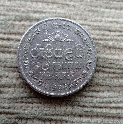 Werty71 Шри Ланка 1 рупия 1996