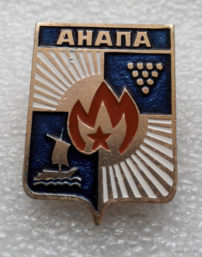 Значок. Анапа #1021