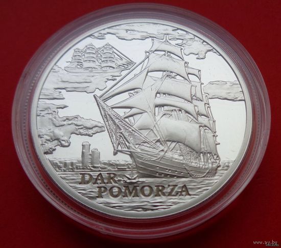 ТОРГ! 20 рублей Дар Поможа. 2009! СОСТОЯНИЕ! РЕДКАЯ! ВОЗМОЖЕН ОБМЕН!