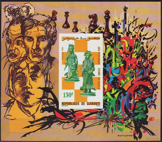 ДЖИБУТИ 1981 ШАХМАТЫ КАРПОВ КОРЧНОЙ МЕРАНО    MNH
