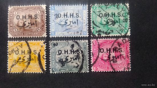 Египет \661фе\1907год надпечатка O.H.H.S.