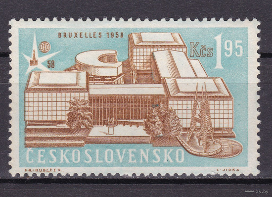 Чехословакия. 1958 г. Выставка в Брюсселе. Mi # 1091. Полная серия. MNH**  \\13