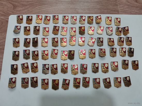 Значек советский