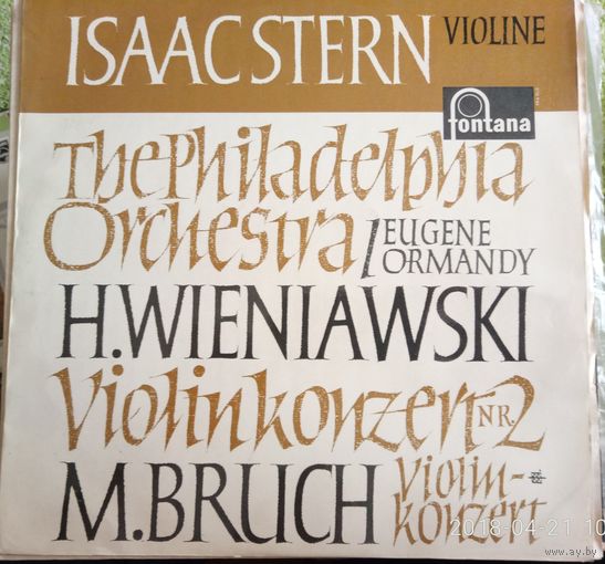 Венявский -Брух Wieniawski-Bruch