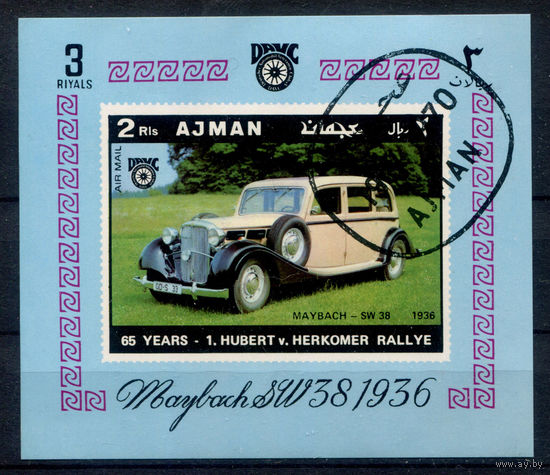Аджман - 1970г. - старинные автомобили, Майбах - 1 блок - гашёный. Без МЦ!