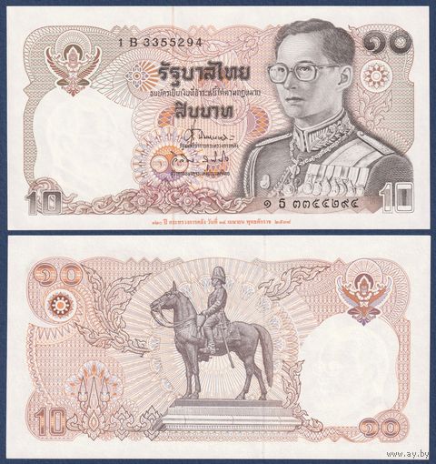 Таиланд, 10 бат 1995 г., P-98 (памятная - 120 лет Министерству финансов), UNC